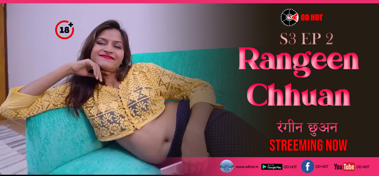 Rangeen Chhuan S3 Ep 2